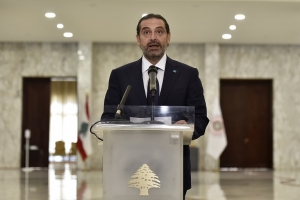 Liban: Saad&nbsp;Hariri promet des reformes