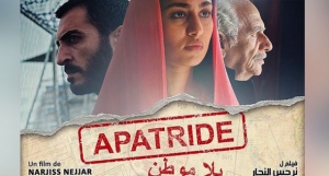 7e art: La C&ocirc;te d&rsquo;Ivoire &agrave; l&rsquo;&eacute;cole du cin&eacute;ma marocain