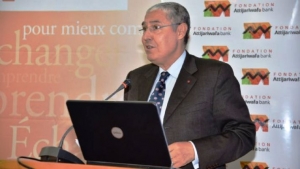 La C&ocirc;te d&rsquo;Ivoire participe au Forum international Afrique d&eacute;veloppement &agrave; Casablanca