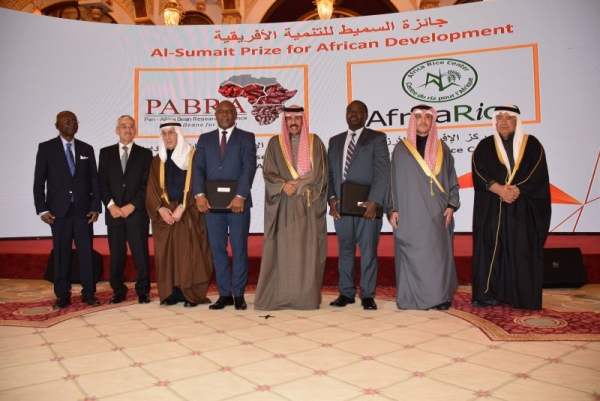 Kowe&iuml;t / S&eacute;curit&eacute; alimentaire : Les laur&eacute;ats du prix Al-Sumait pour le d&eacute;veloppement de l'Afrique ont re&ccedil;u leur prix