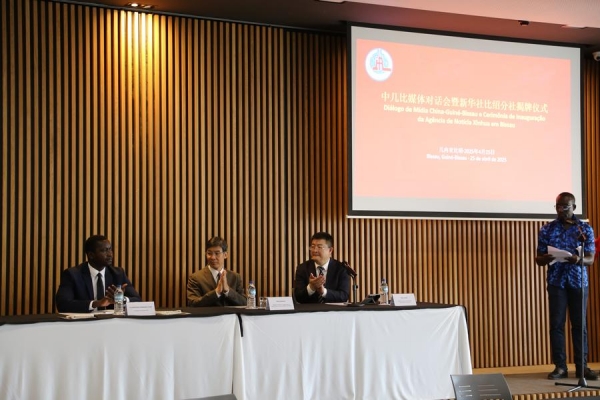 L'agence de presse Xinhua ouvre un bureau en Guin&eacute;e-Bissau