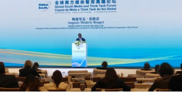 1er Forum des m&eacute;dias du Sud Global : le CJPASA invite toutes les parties  &raquo;&agrave; une synergie d&rsquo;actions &raquo;