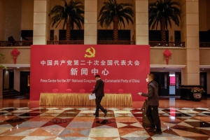Le parti communiste chinois pr&eacute;pare son congr&egrave;s