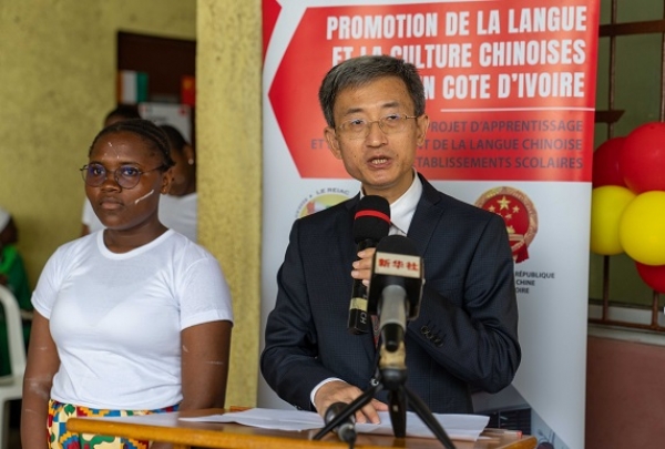 Coop&eacute;ration sino-ivoirienne: plus de 130 bourses d&rsquo;&eacute;tudes offertes par l&rsquo;ambassadeur de Chine