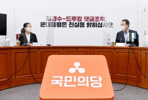 S&eacute;oul et Pyongyang amorcent un rapprochement