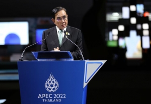 Ouverture du Sommet des dirigeants de l&rsquo;APEC