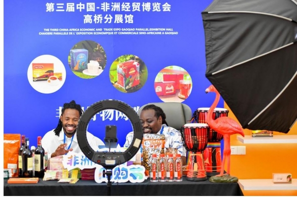 La 4e &eacute;dition de l'Exposition &eacute;conomique et commerciale sino-africaine se tiendra en juin de cette ann&eacute;e &agrave; Changsha
