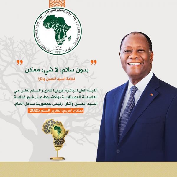 C&ocirc;te d'Ivoire : le Prix africain pour la promotion de la paix 2025 attribu&eacute;  &agrave; Alassane Ouattara  en Mauritanie